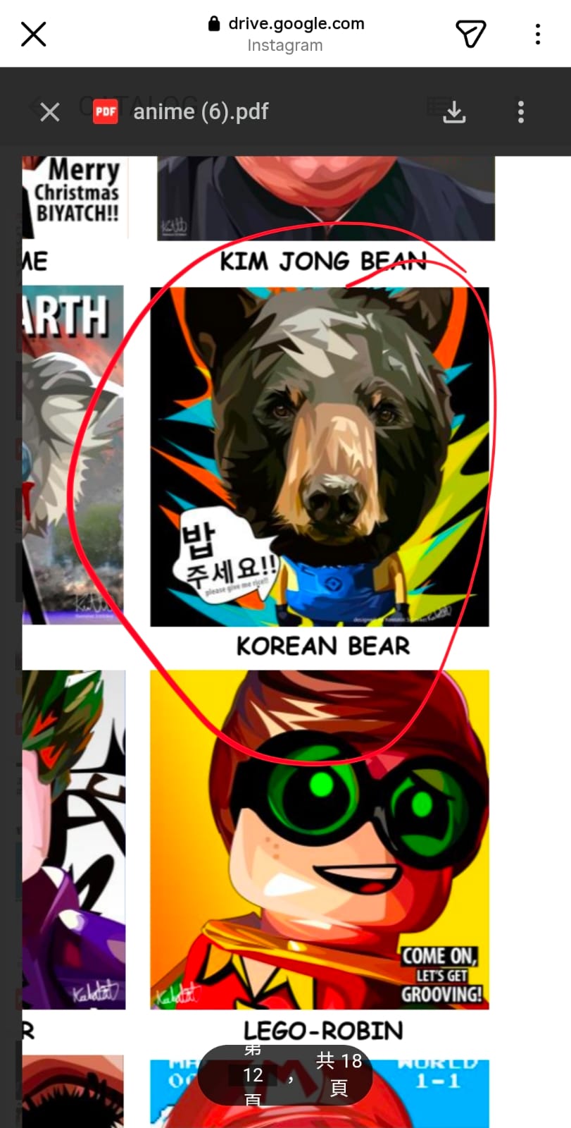 Korean bear t-shirt