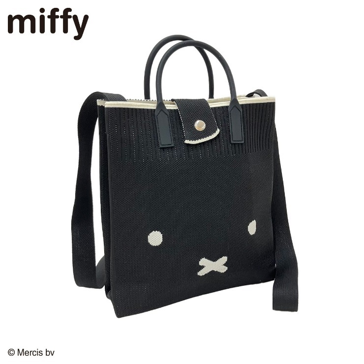 Miffy針織袋