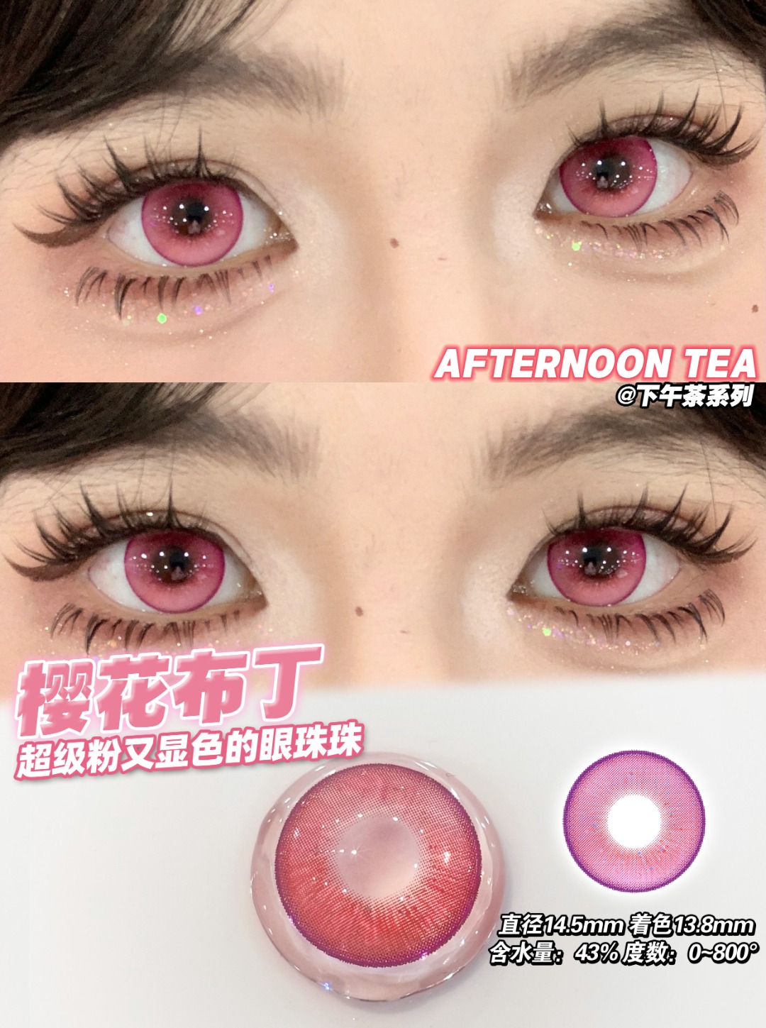 250度現貨 Doya半年拋 櫻花布丁