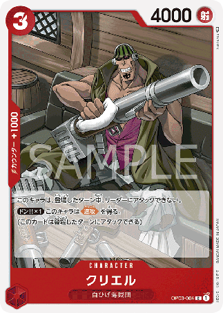 One Piece TCG Card Game - Op03-004 (C) Curiel