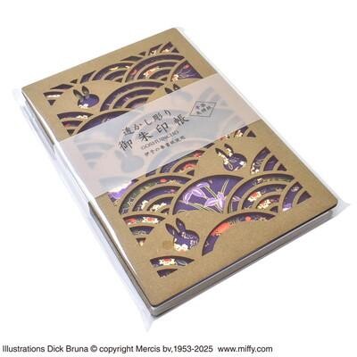 預購 miffy 鏤空 御朱印 ST-TMF0070