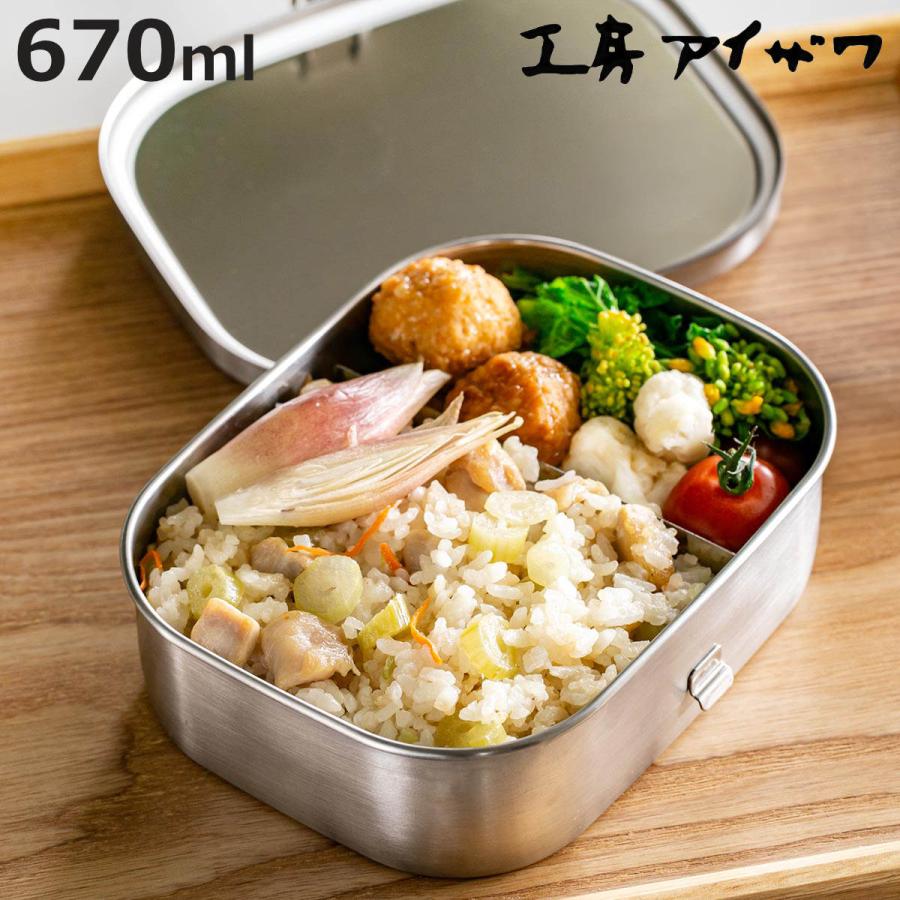 🔥🔥【日本製《工房アイザワ》工藝級不鏽鋼防漏飯盒】