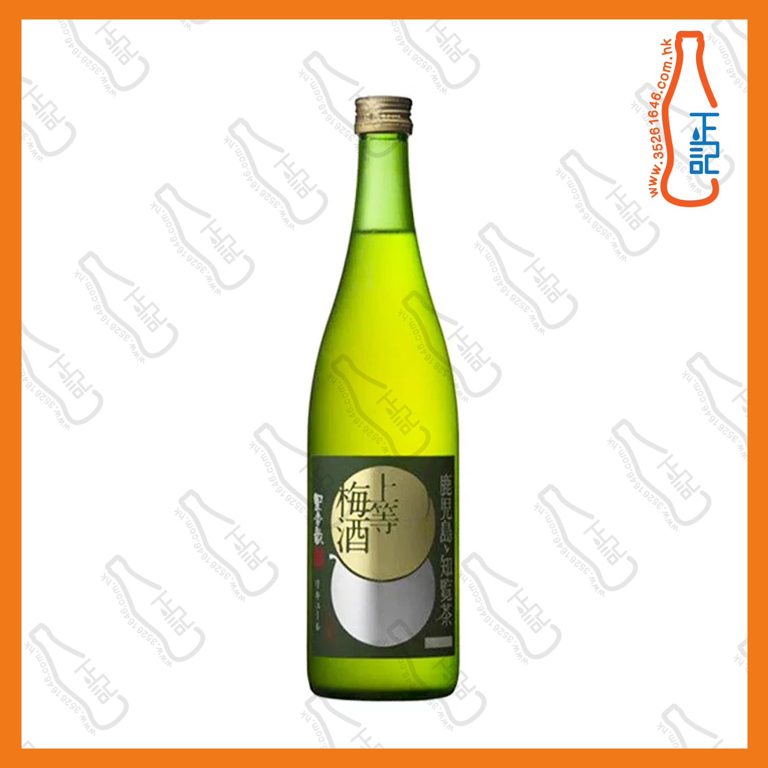 ==本坊酒造 星舎蔵 上等梅酒知覽茶 720ml /支