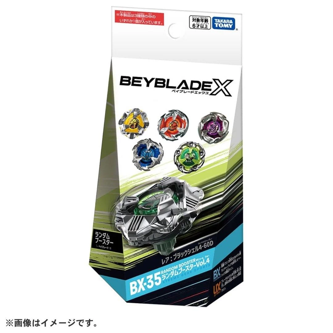 TakaraTomy - BBX-RAN BeybladeX Booster BX-35 Random Booster Vol.04 