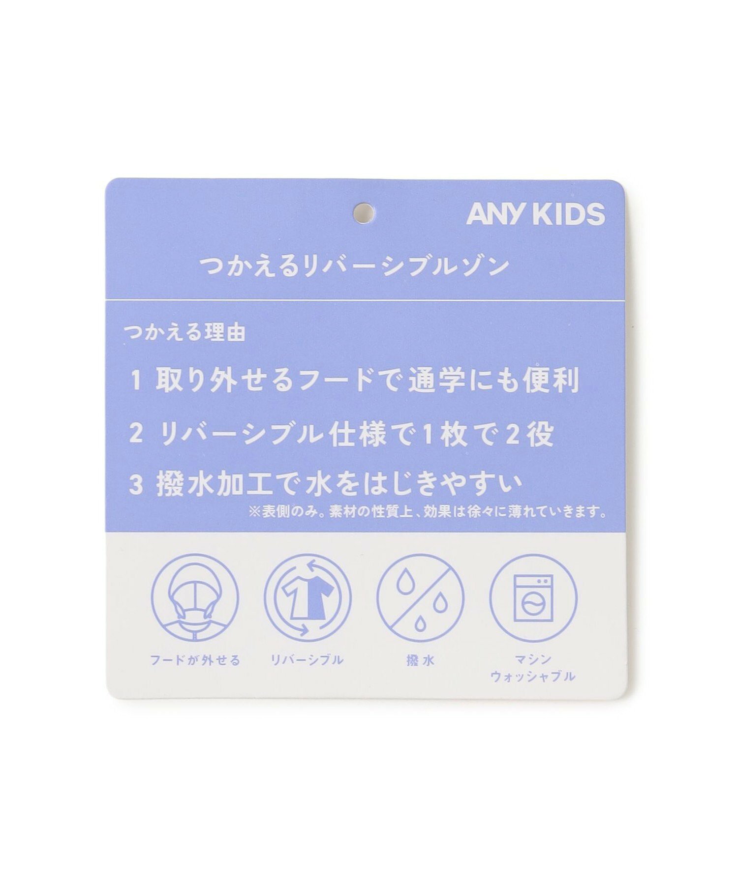 🆕【⭐訂購⭐】🇯🇵日本直送🌀撥水加工 少女 雙面風褸外套(帽子可拆卸)［5款選］🌀[ELBA-0159][260310]