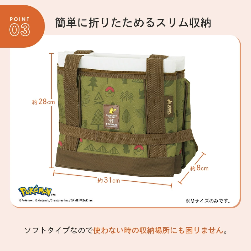 🆕【⭐訂購⭐】 🇯🇵日本直送 🌀LOGOS x #Pikachu 抗菌設計保溫袋(4L/15L)［2款選］🌀 [ELFD-0083][260709]