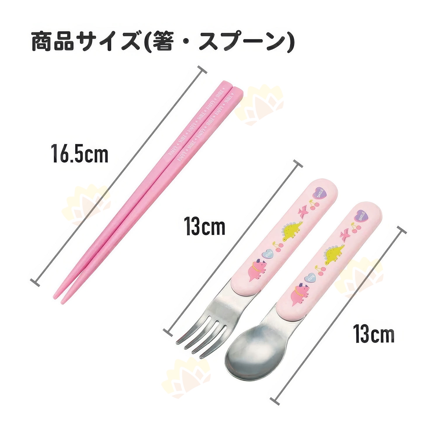 現貨🇯🇵Skater銀離子抗菌筷子連收納盒兒童餐具套裝 粉紅色恐龍