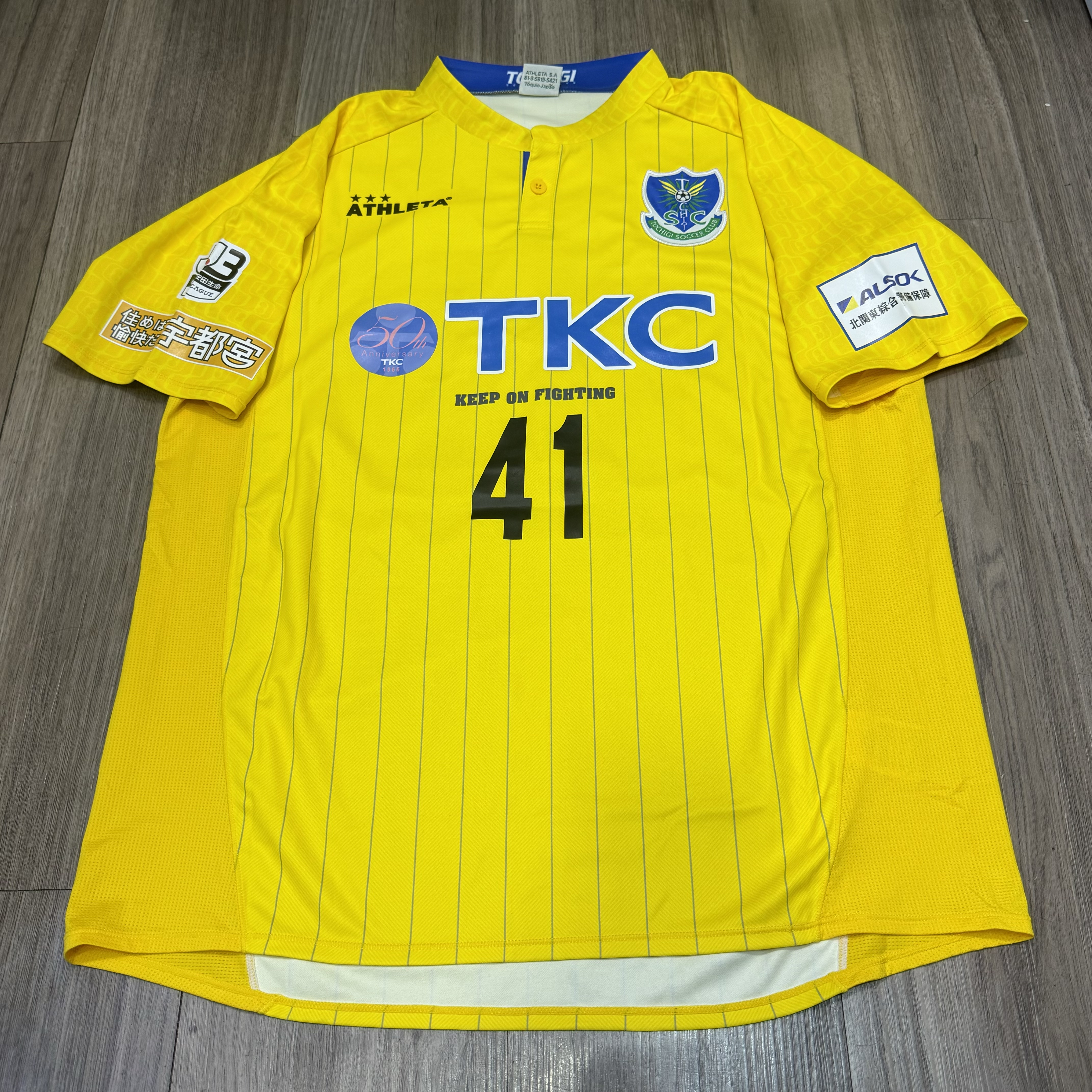 Tochigi SC 2016 home shirt #41 Hayato