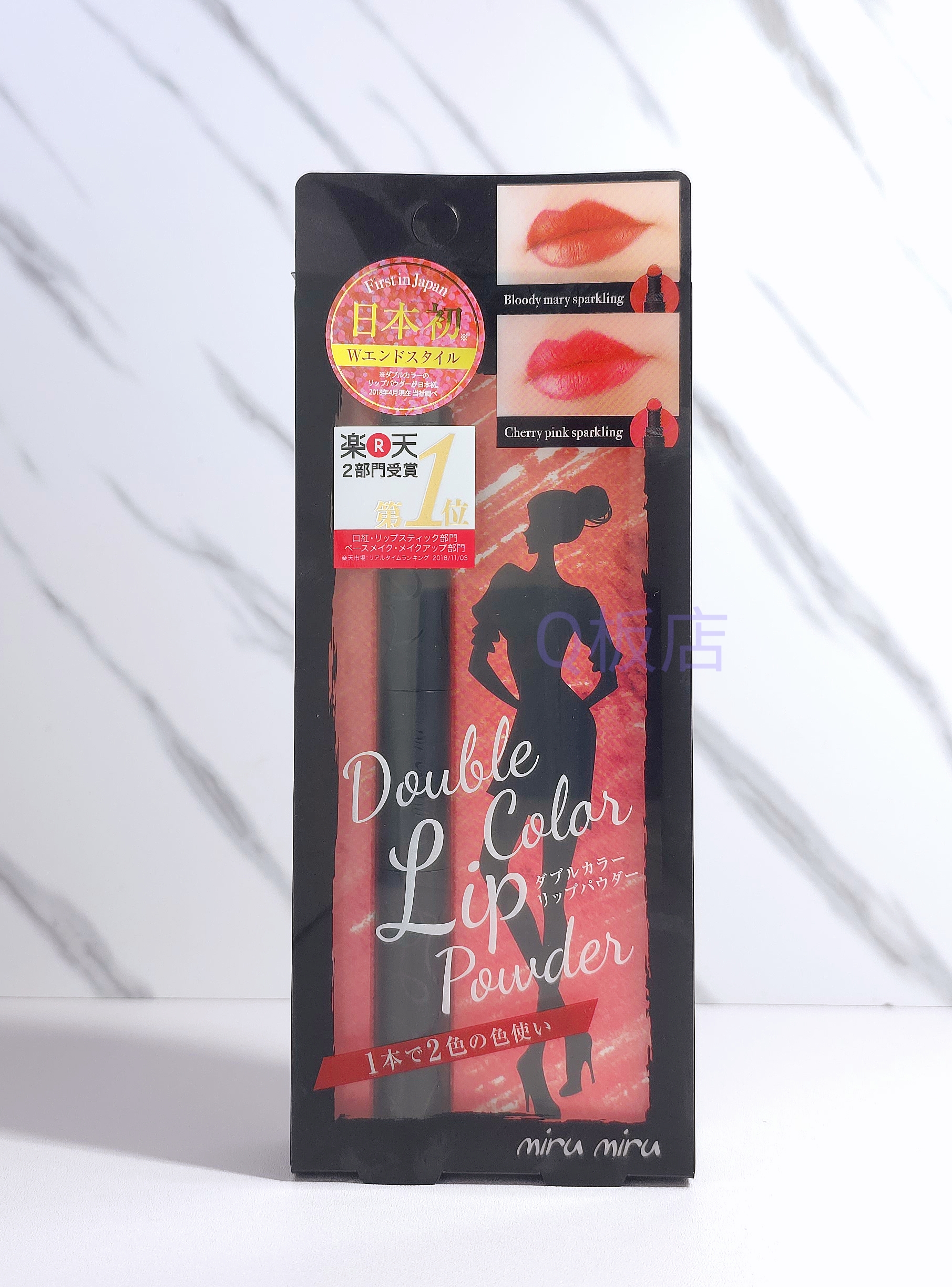 MIRU MIRU 雙頭雙色 棉花糖唇彩筆 #06 人魚姬迷人血腥瑪麗+人魚姬櫻桃粉