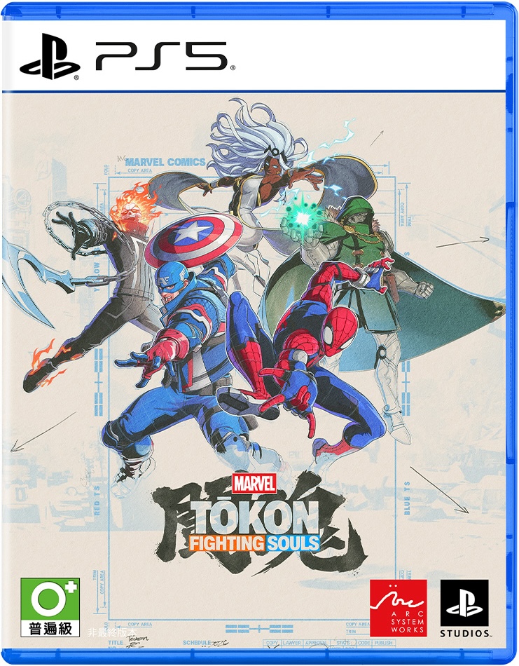 Ps5 MARVEL Tōkon: Fighting Souls 漫威鬥魂