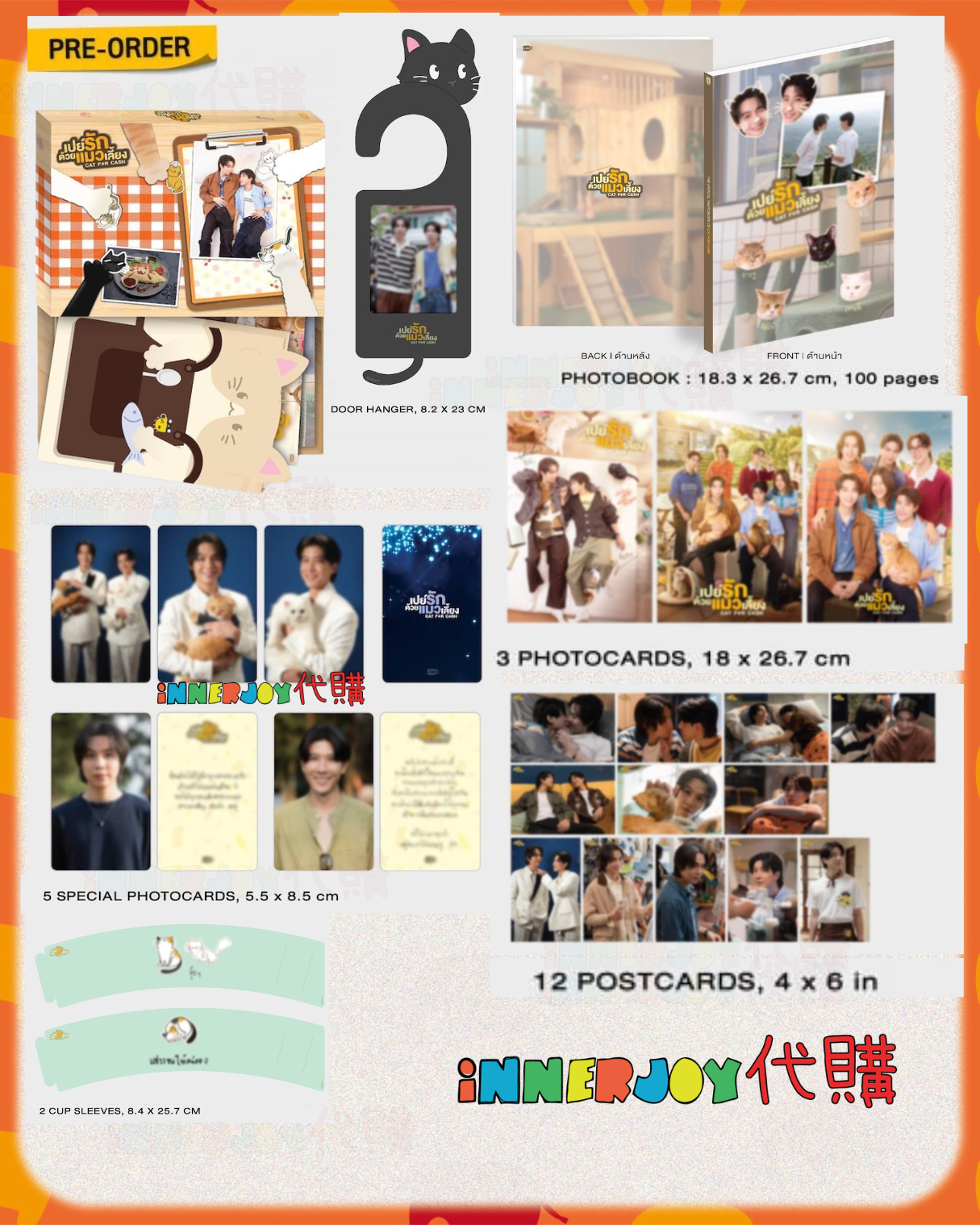 預購 | FirstKhaotung - 新劇 Cat For Cash Memorial Boxset GMMTV官方周邊