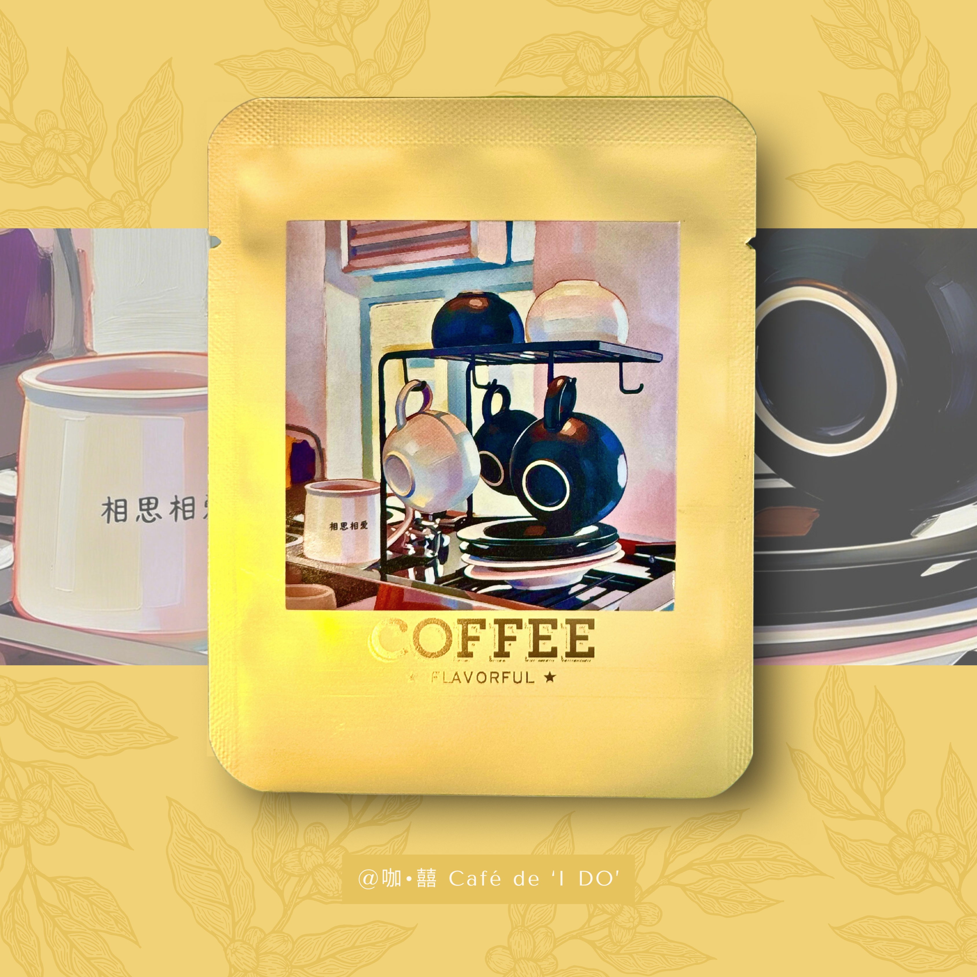 泰國 楠府 勝獅處理場 Thailand Nan Singha (Drip Coffee)