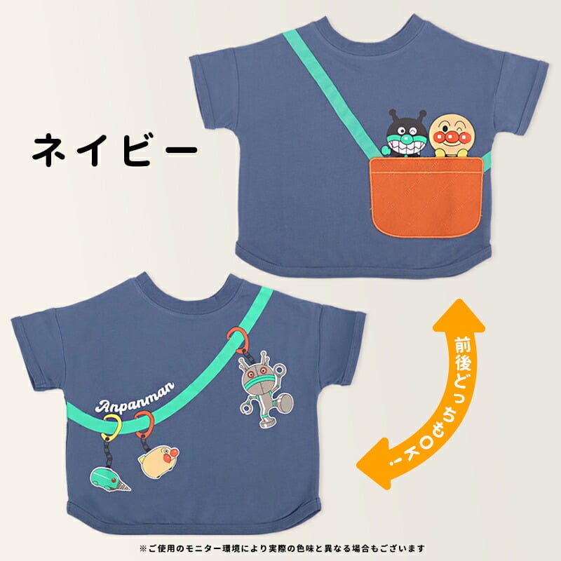 🆕【⭐訂購⭐】 🇯🇵日本直送🌀#麵包超人 側孭袋造型短袖 tee (可正反面穿著)［2款選］🌀[PLDA-0137] [260430]