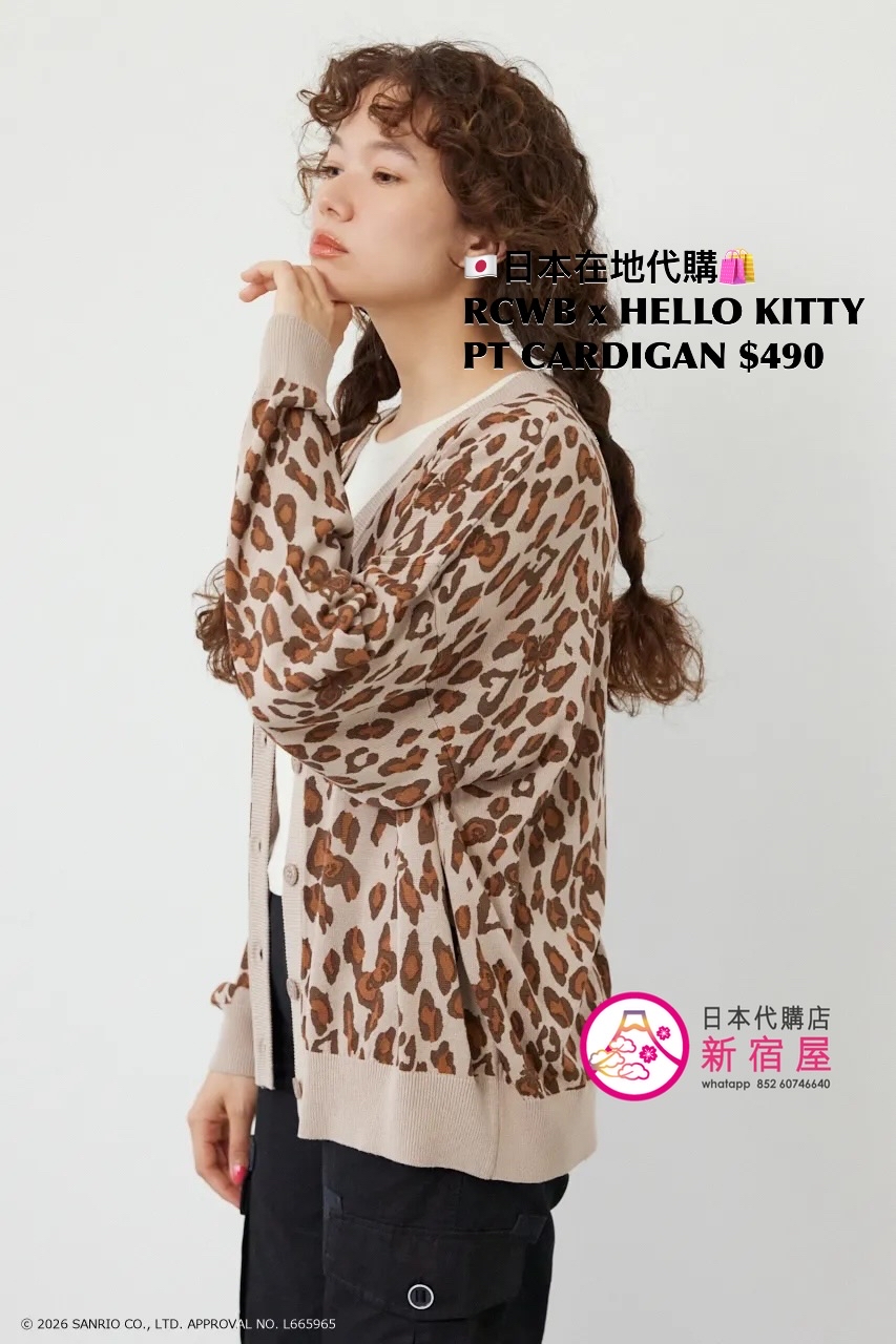 RODEO CROWNS WIDE BOWL x HELLO KITTY PATTERNED CARDIGAN  