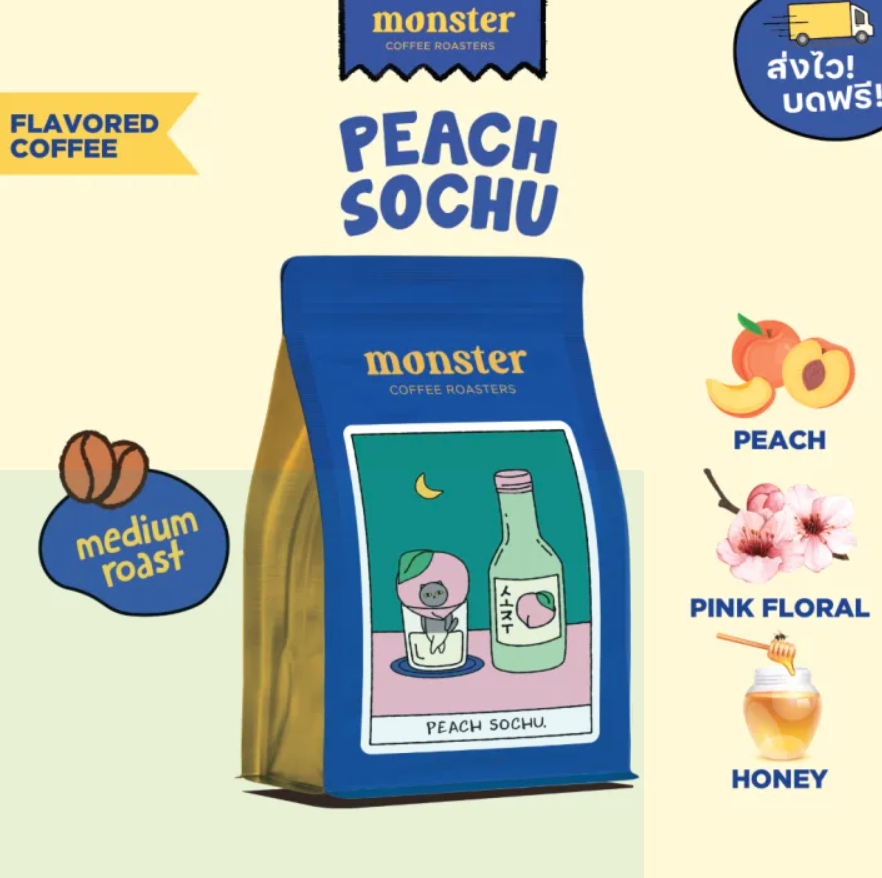 【預訂】泰國 Monster Coffee Roasters Whole Beans - PEACH SOCHU 200g