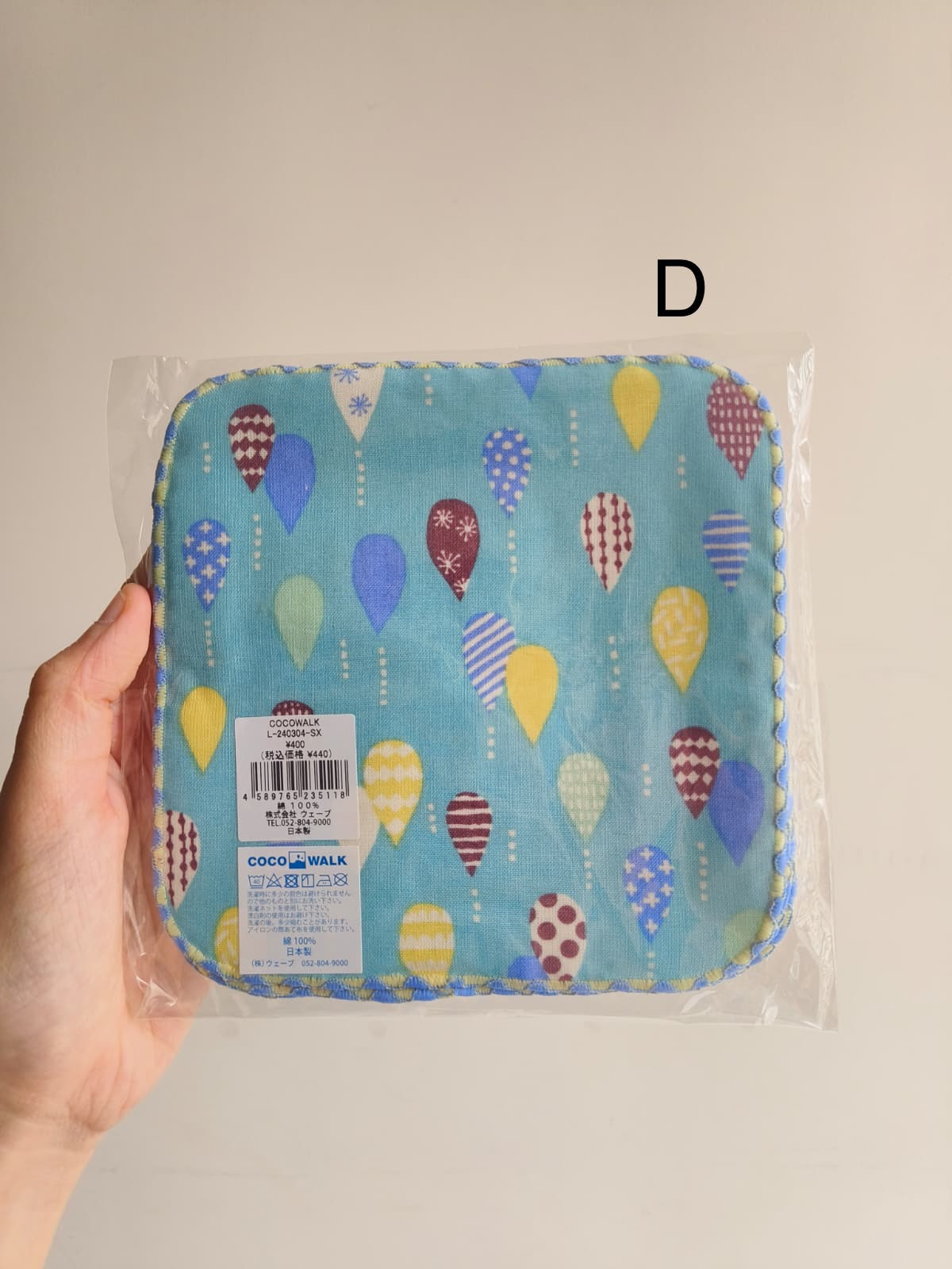 (BOY)CocoWalk紗面毛巾底紗巾