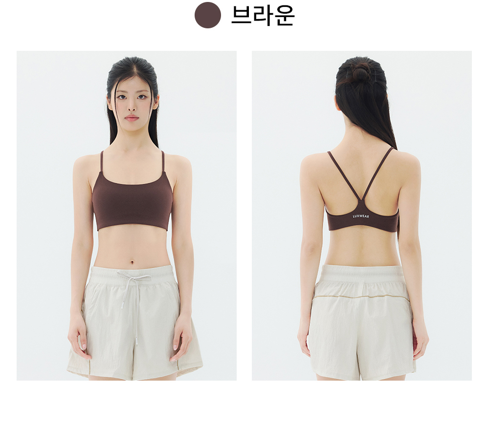 預購_Lycra Tension Bra Top by Lux Wear