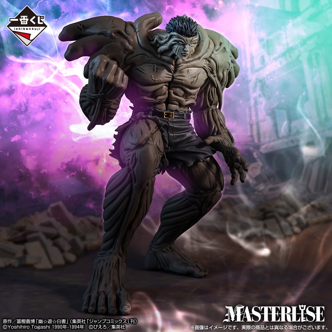 戶愚呂100%中的100% MasterLise 幽遊白書一番賞A賞figure 景品| 珍惜玩