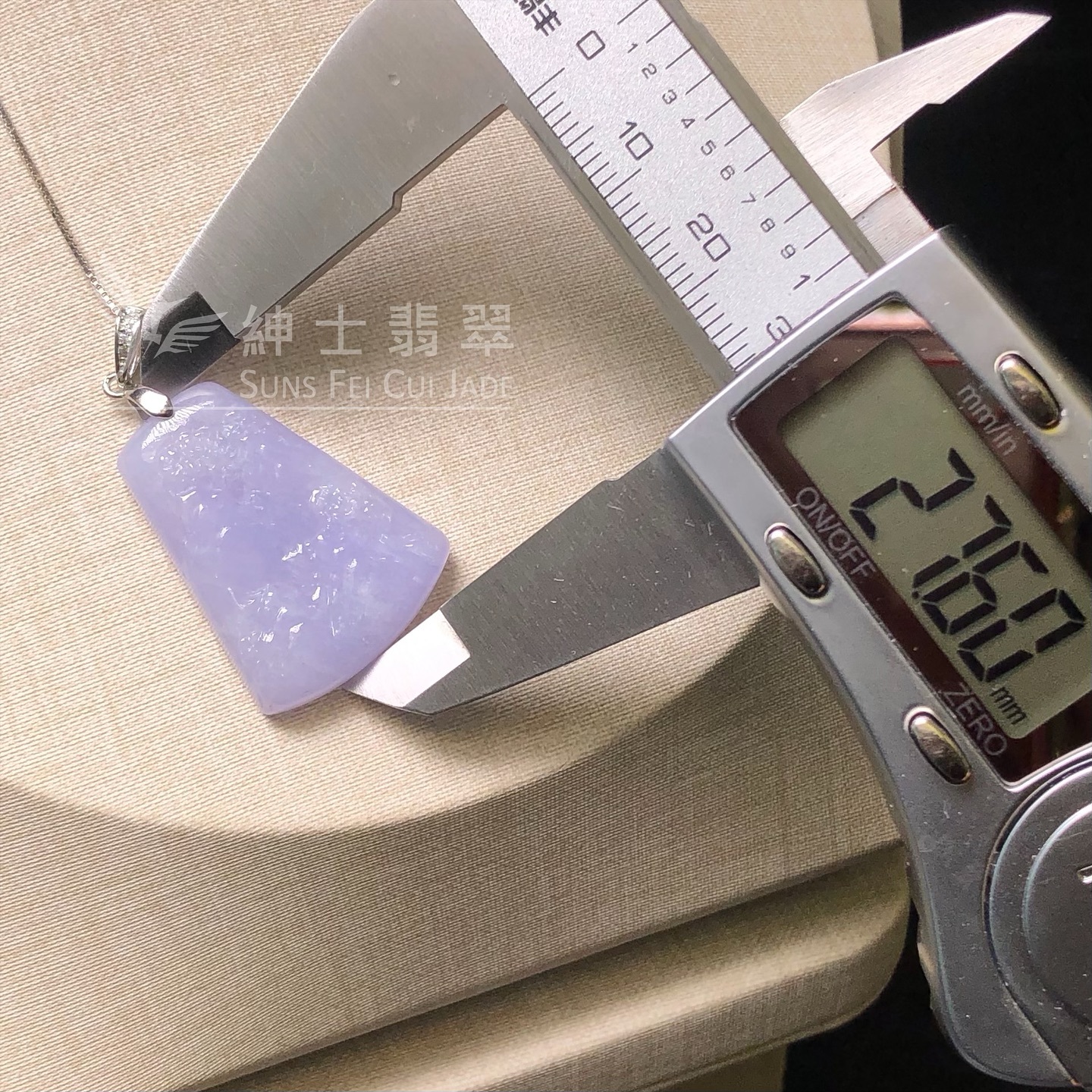 滿紫山水牌銀鑲吊墜