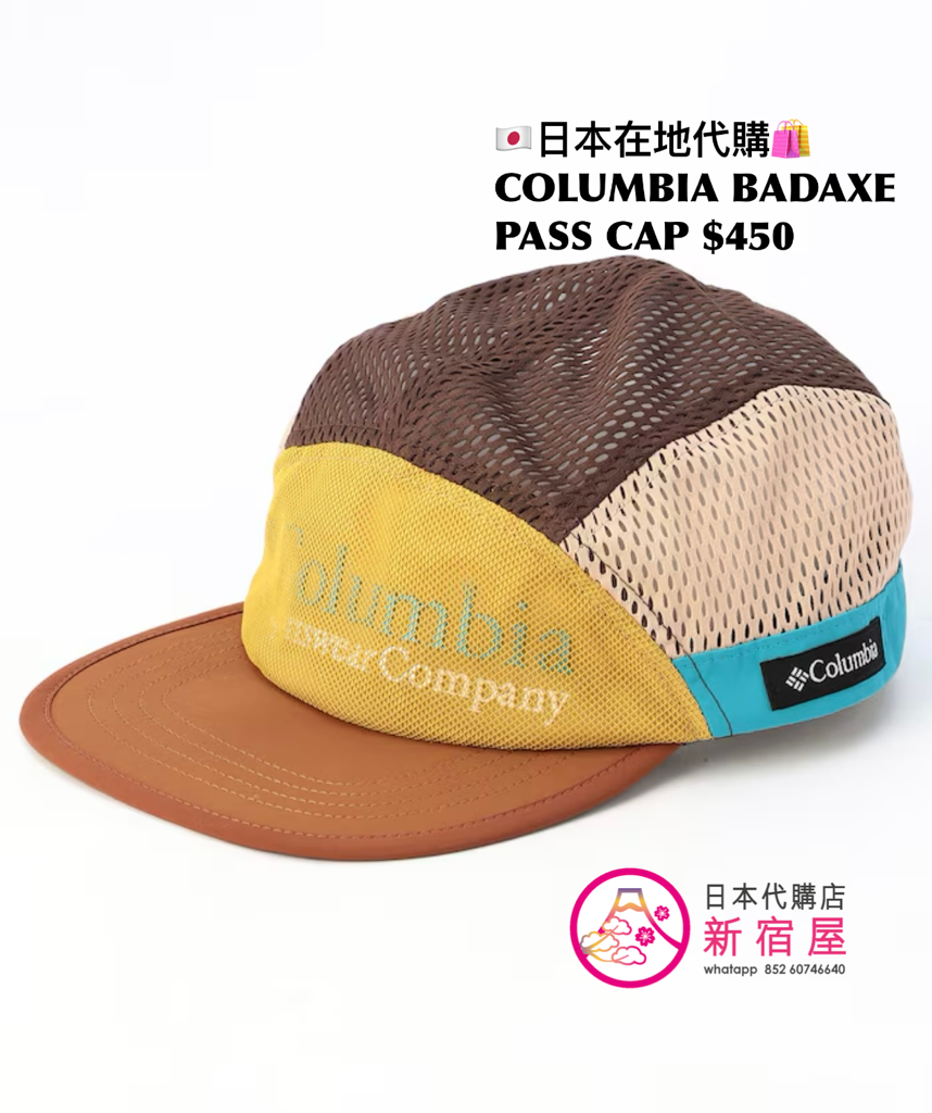 COLUMBIA BADAXE PASS CAP