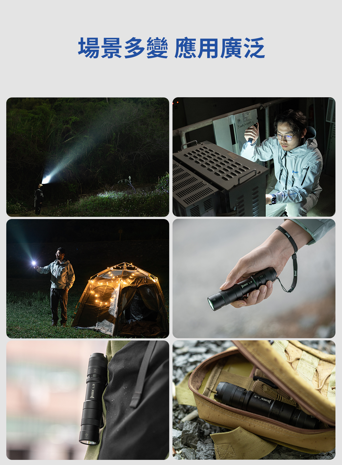 Wuben L3  EDC 手電筒