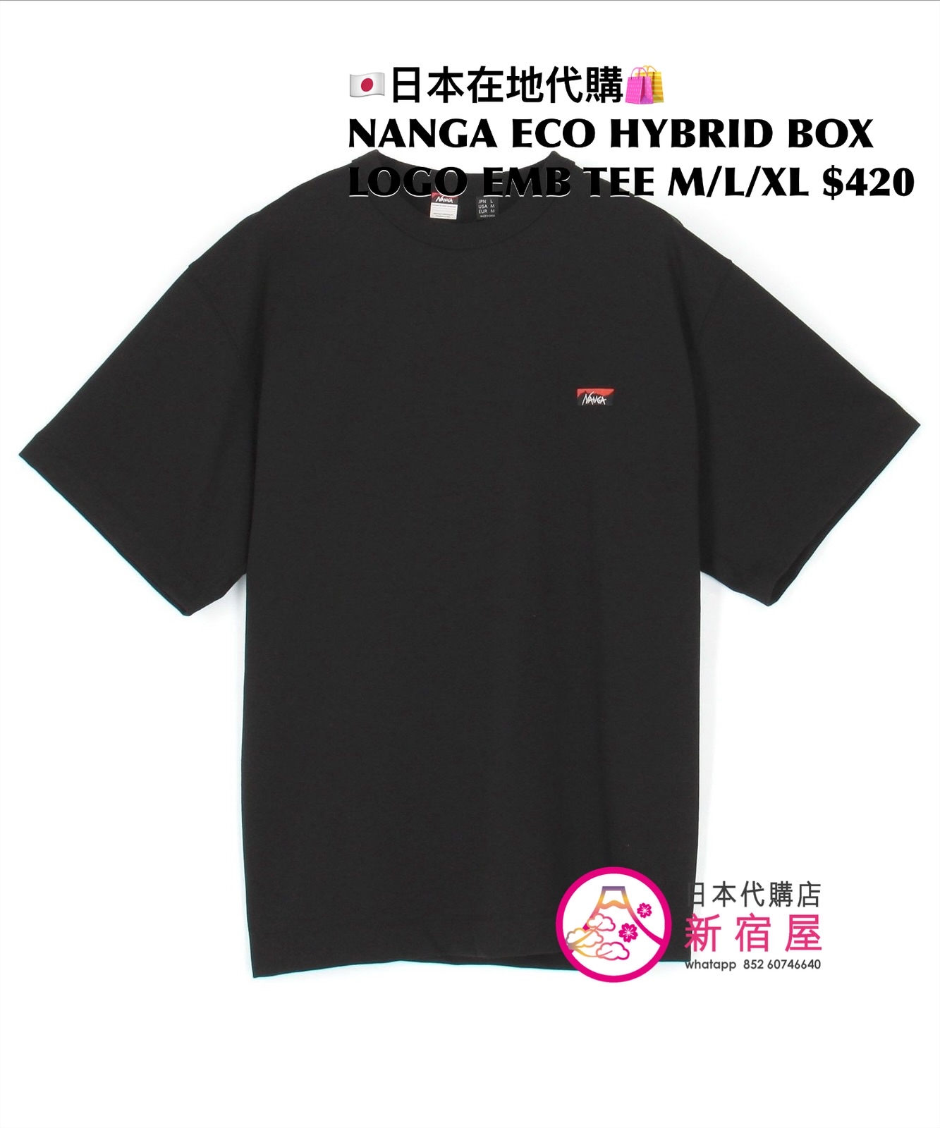 NANGA ECO HYBRID BOX LOGO EMBROIDERY TEE