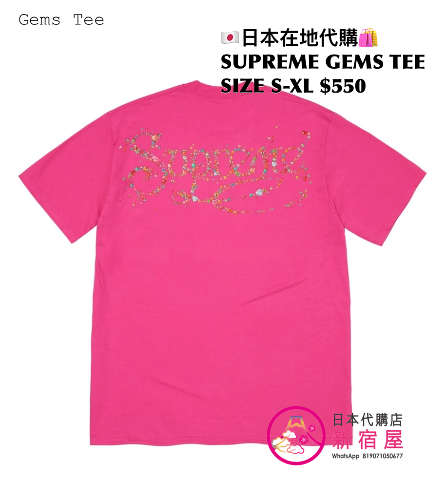SUPREME GEMS TEE