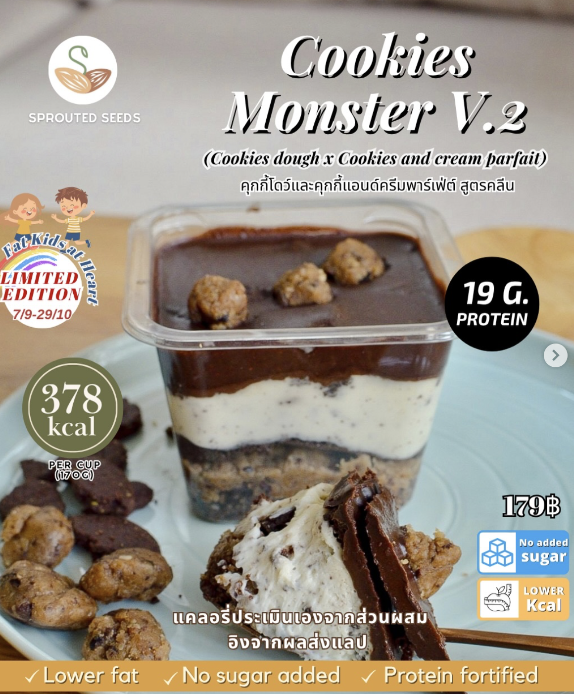 [SS]Cookies Monster