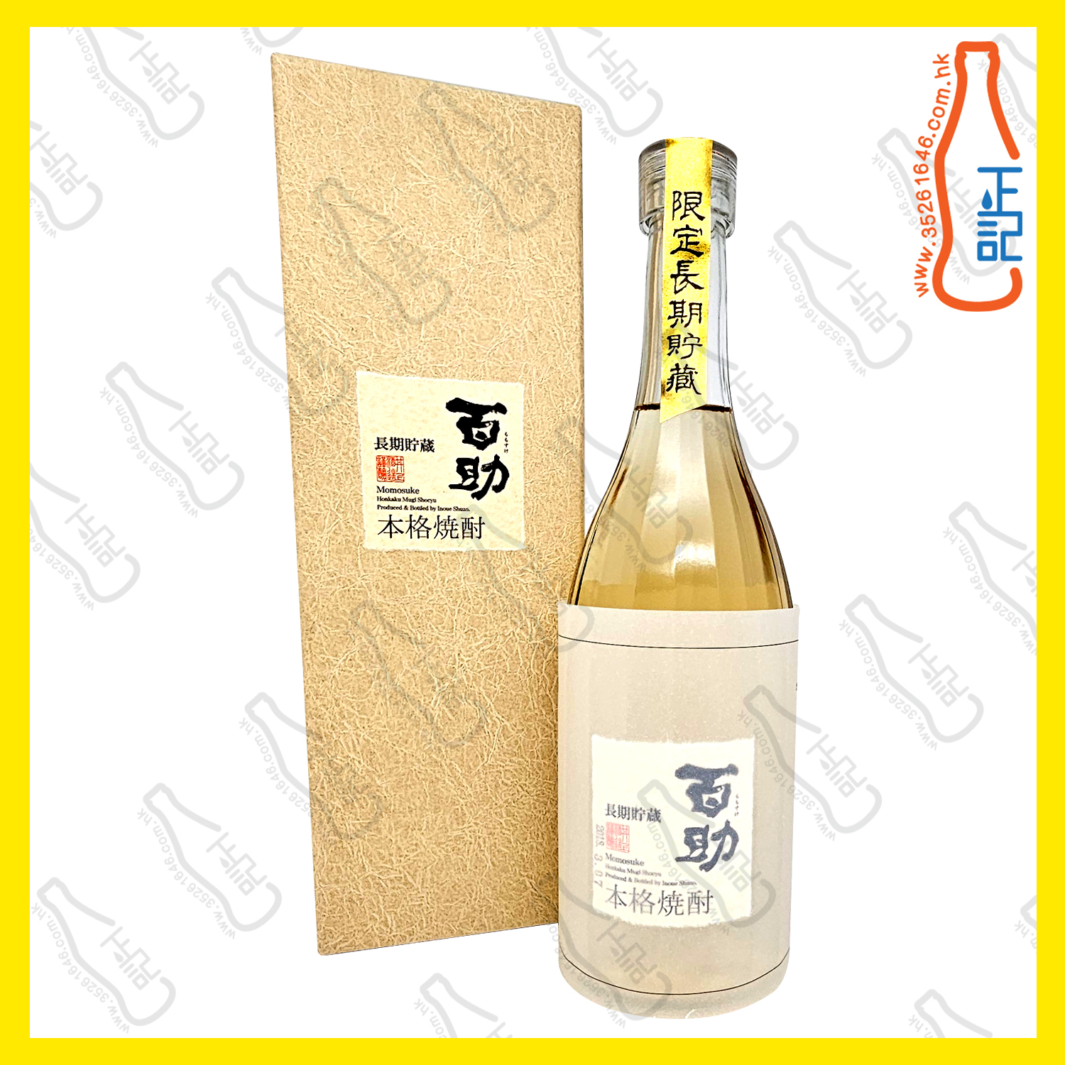 ==井上酒造 百助 長期儲藏麥燒酎 720mL /支