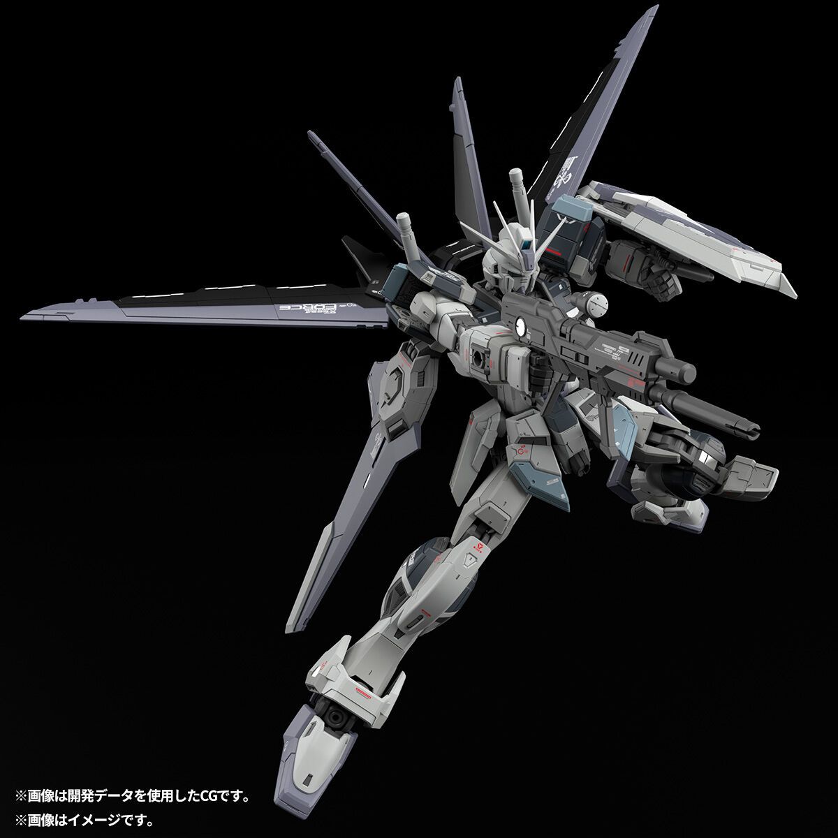 RG 1/144 FORCE IMPULSE GUNDAM DEACTIVE MODE [2026年8月發送]