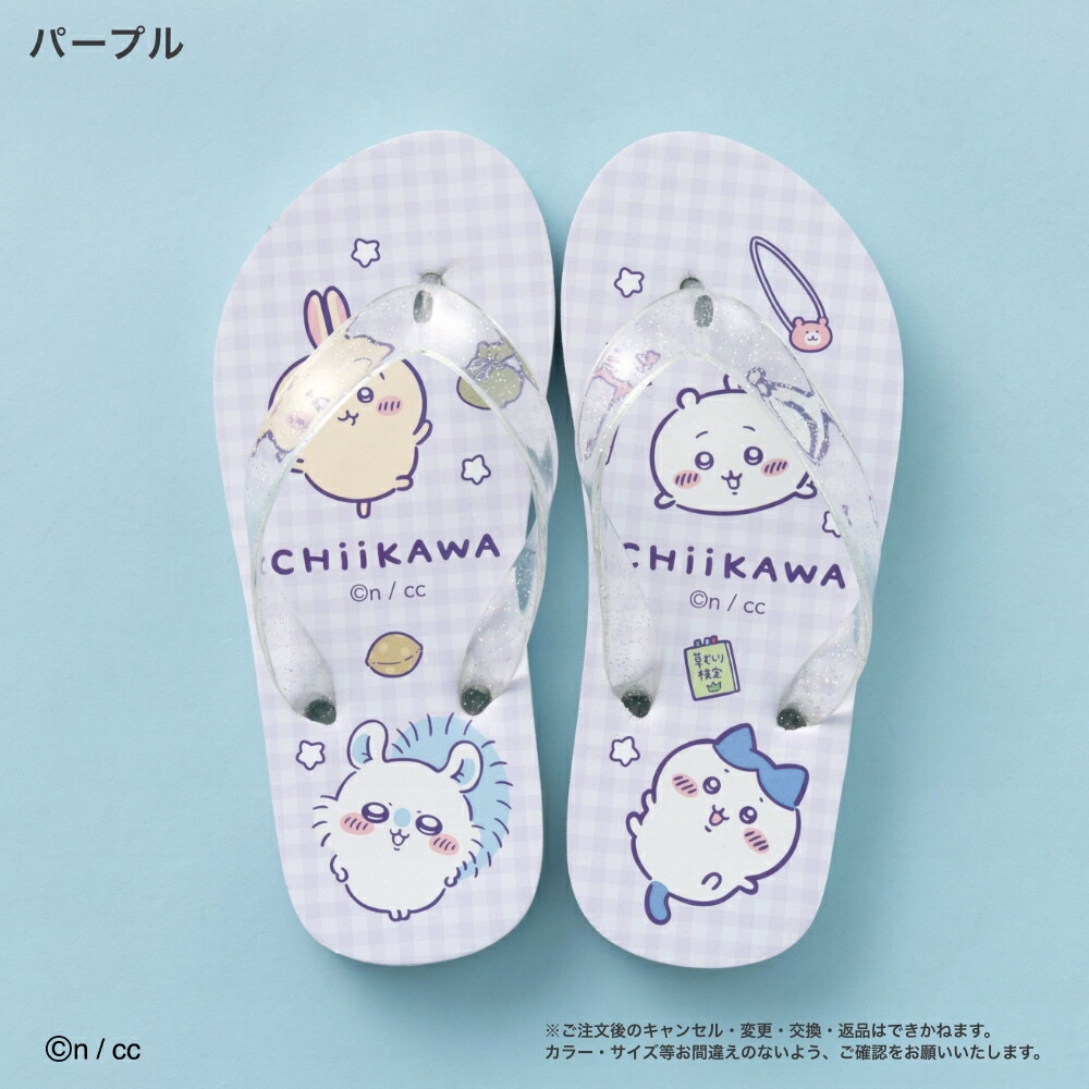 🌸 【預訂】Chiikawa 夏日新品 - 兒童人字拖