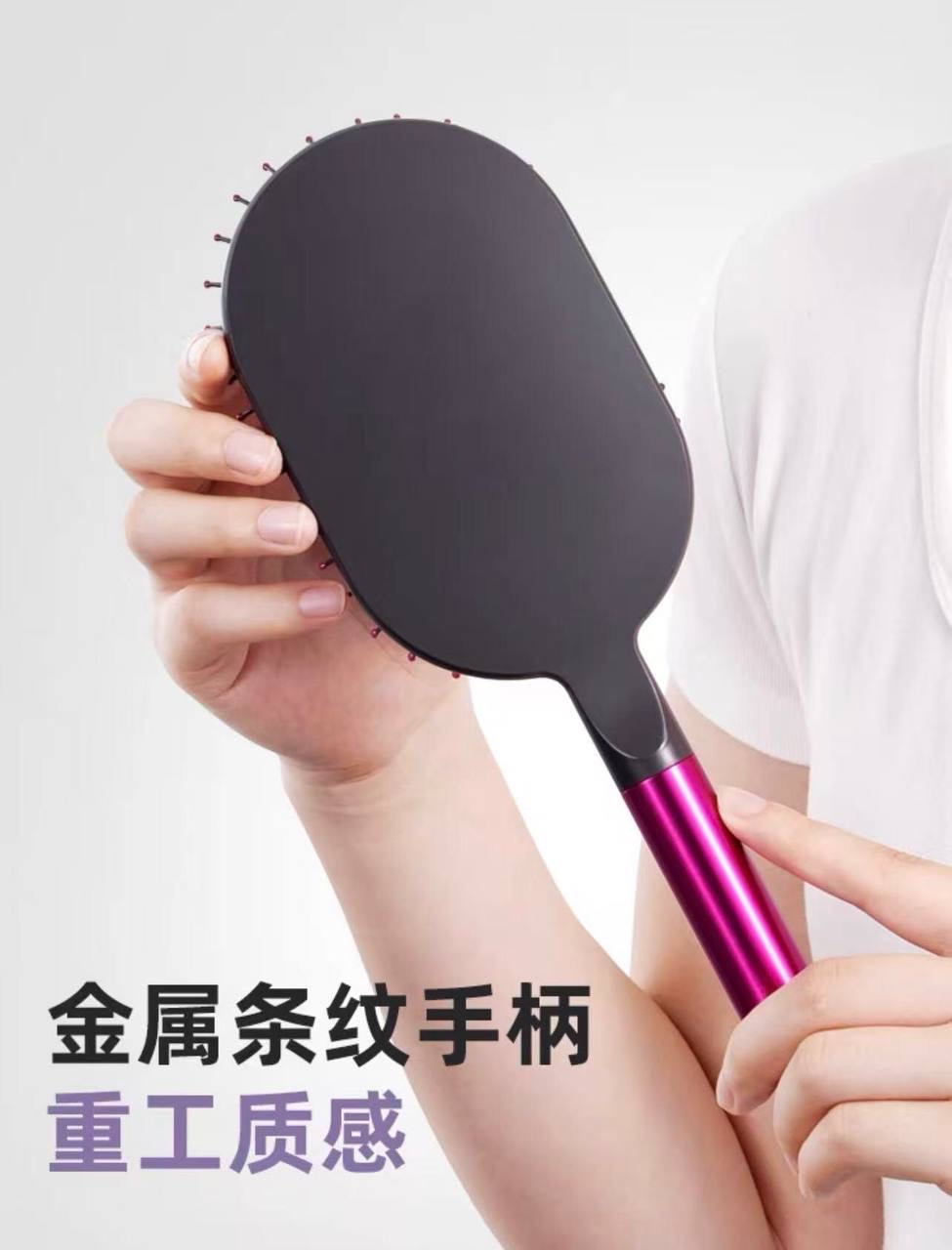 P894 气垫梳套盒