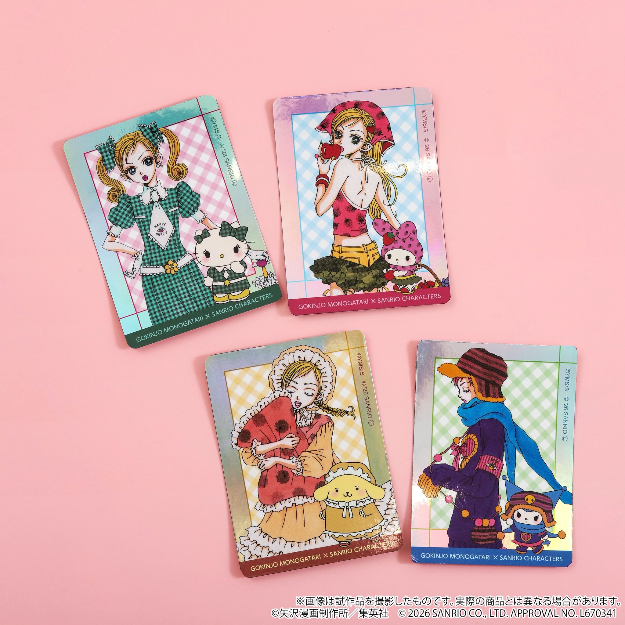 矢澤愛 近所物語 × Sanrio POP UP STORE 貼紙套裝 #P-GLG0367 (PRE-ORDER) [2026/11]