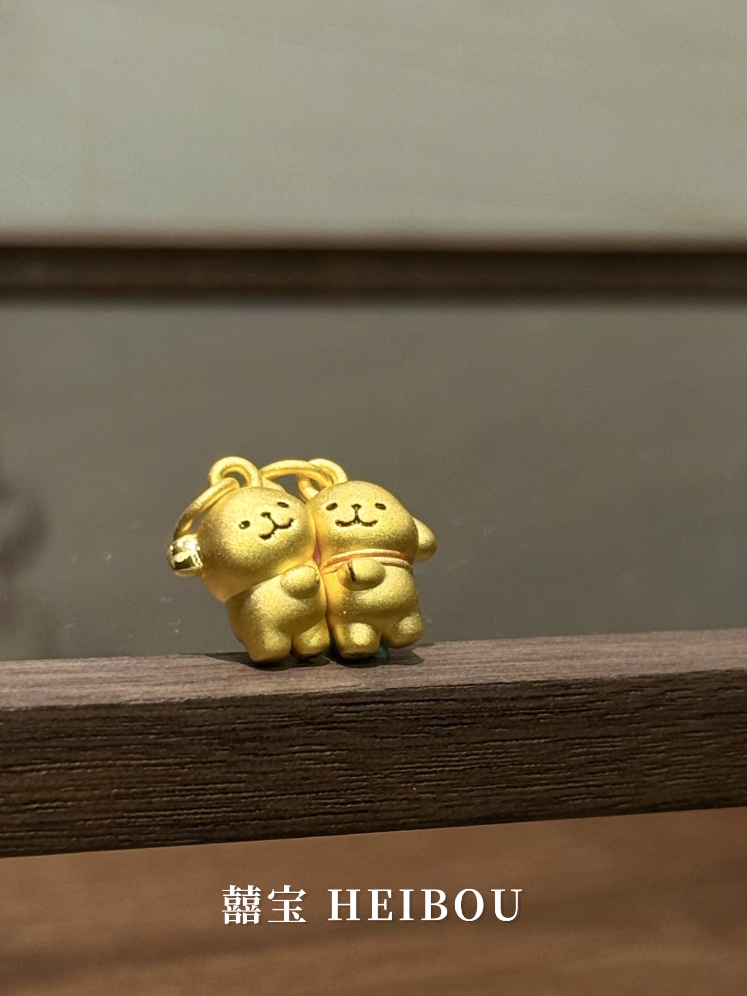 【3D硬金】贴贴线条小狗-吊坠（磁吸）