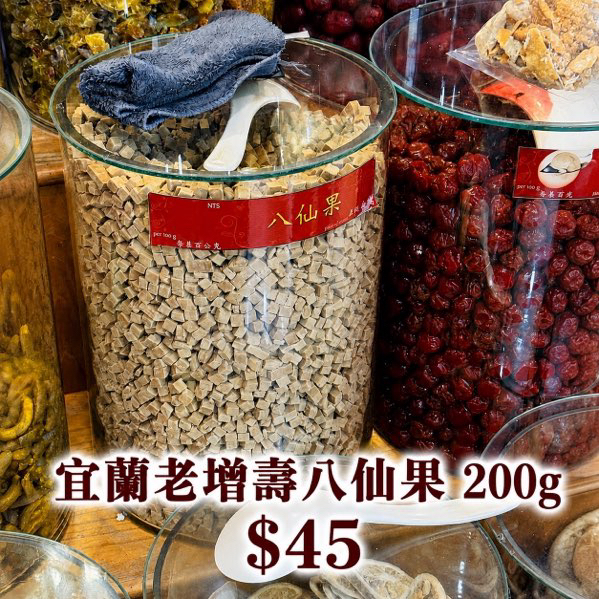 [台灣] 宜蘭老增壽八仙果 200g