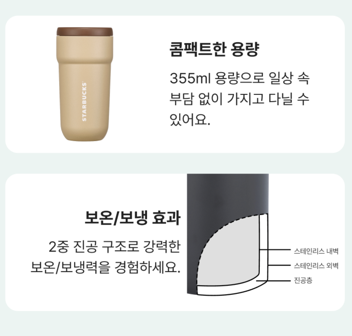 田園農夫系列｜韓國 Starbucks 星巴克 立體小栗子 不鏽鋼 提手 保溫杯 355ml｜Farmers Market  Dante Tumbler