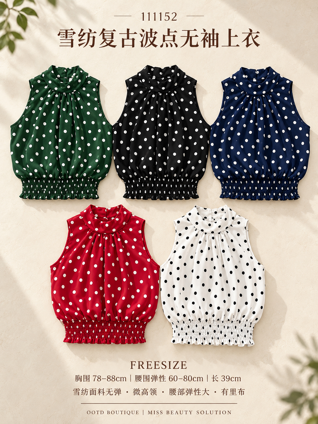 111152 POLKA-DOT CHIFFON TOP