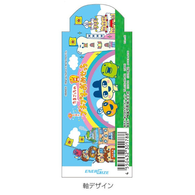 現貨｜TAMAGOTCHI 他媽哥池 日本製 Pentel EnerGize 0.5mm 鉛芯筆 (230178)