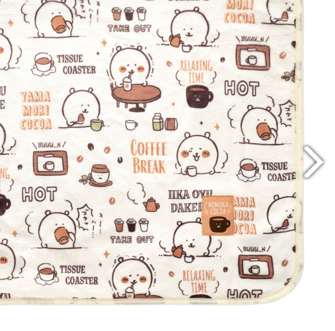 自嘲熊 單人被｜預訂