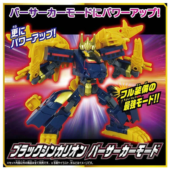 日本TAKARA TOMY SGX黑 暗黑號新幹線變形機器人 【2026復刻版】