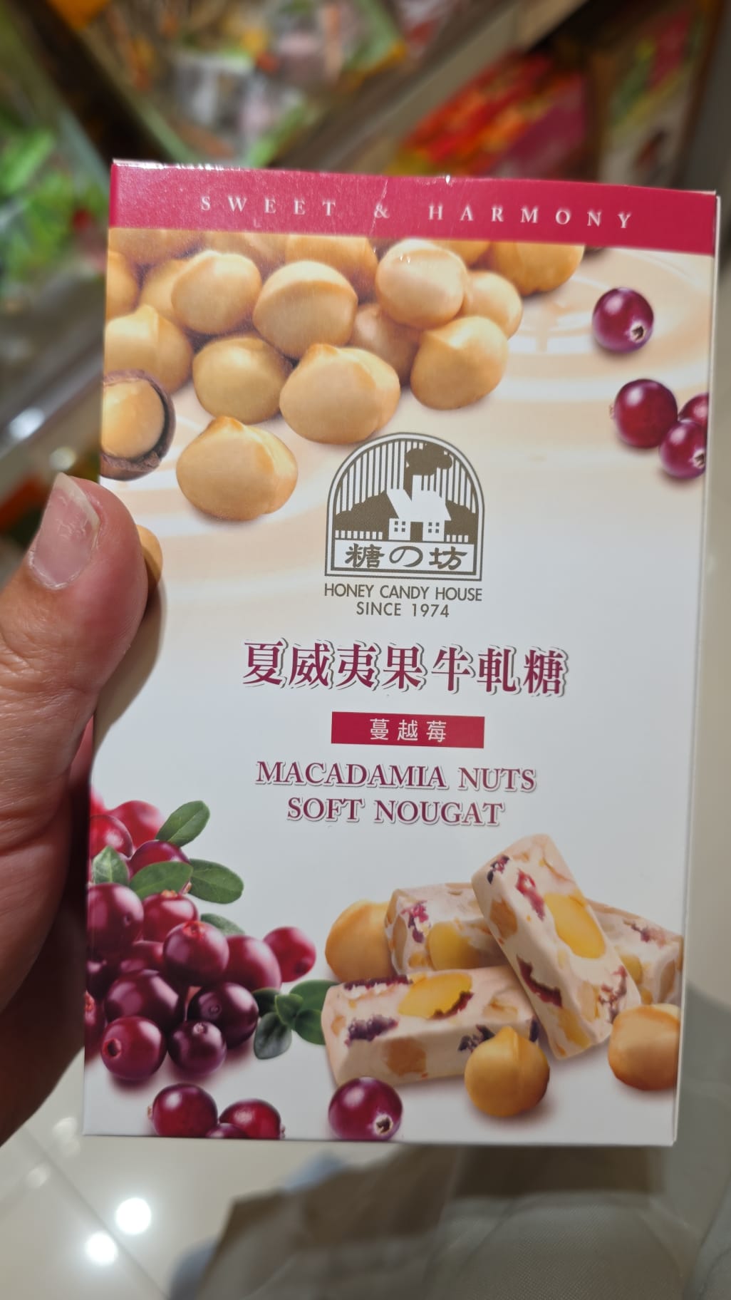 夏威夷軟牛軋蔓越莓口味