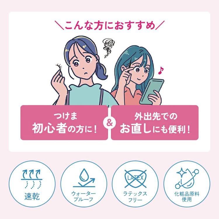 ✨KOJI😇革命性假睫毛專用膠水筆✏️