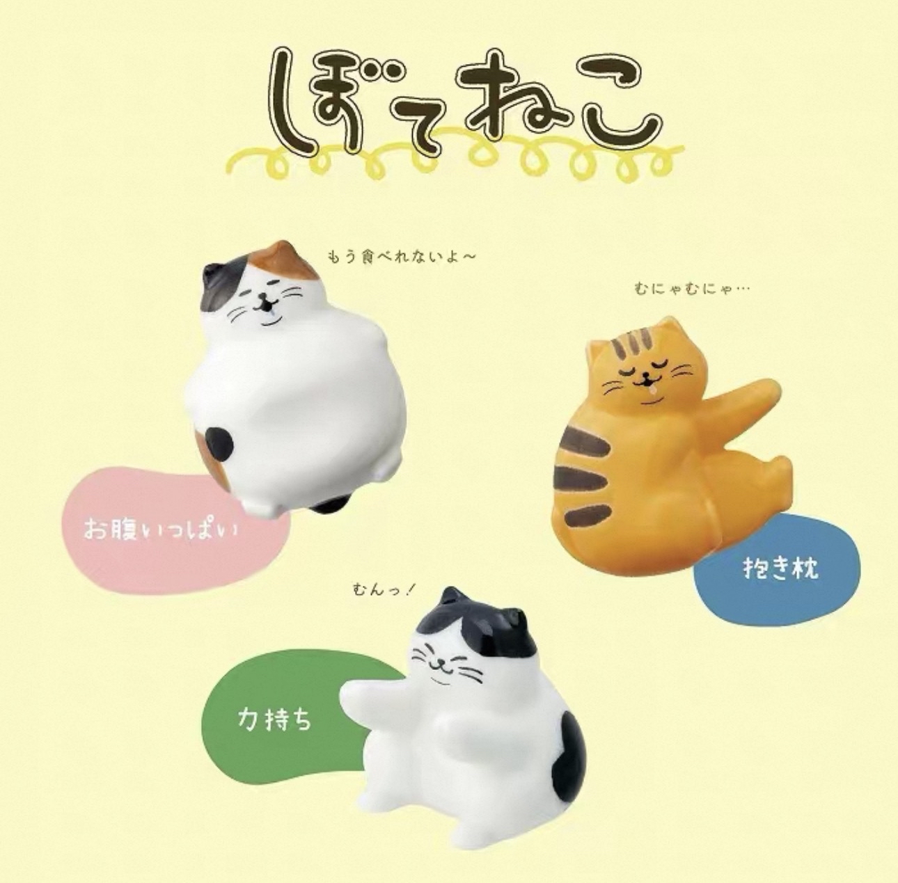 日本Decole貓咪系列筷子架