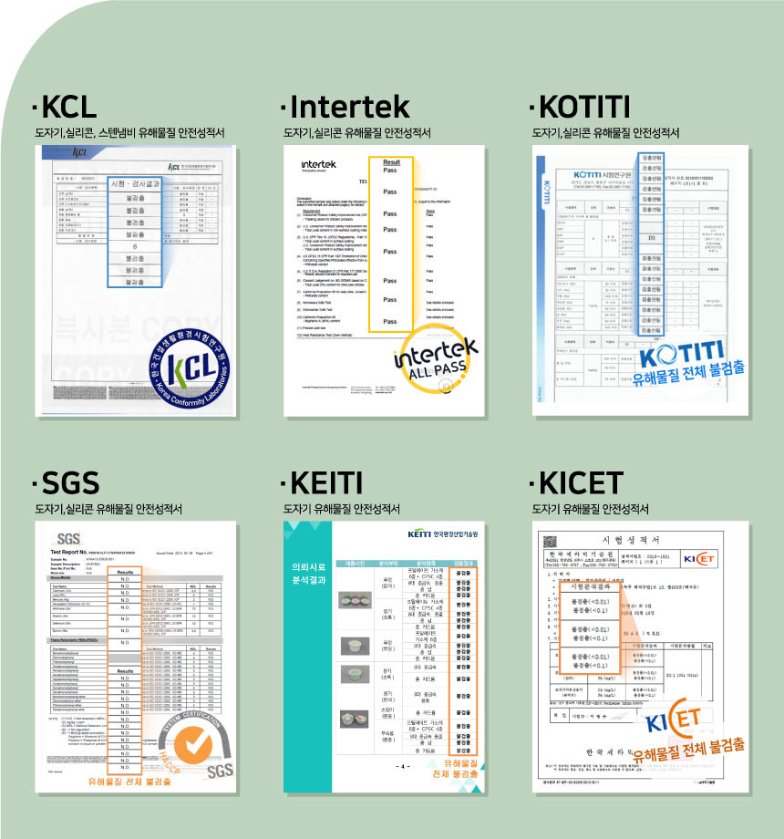 MODU'I 全能鉑金矽膠餐具十一件組