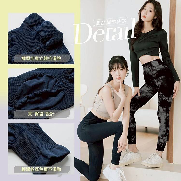YW260437 - 𝟚𝟘𝟚𝟞台灣製 🇹🇼 𝐆𝐈𝐀𝐓 ⁺◟✧. 👀視覺-3KG🔥微整感機能環繞繃型塑褲九分