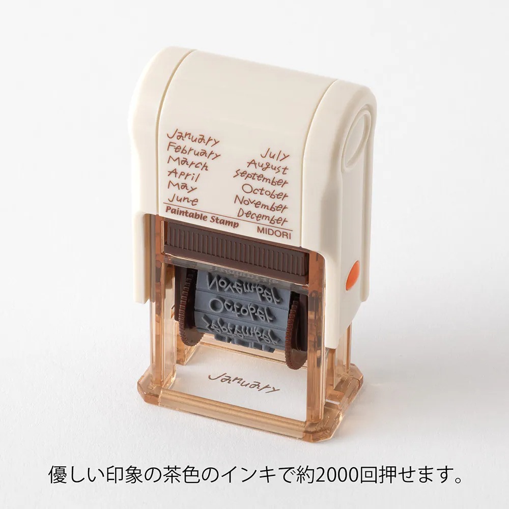 現貨｜Midori 日版 月份 12個月 迴轉 印章 柔和棕色 (35687-006)