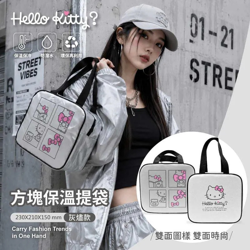 【台灣】Hello Kitty 方塊保溫提袋