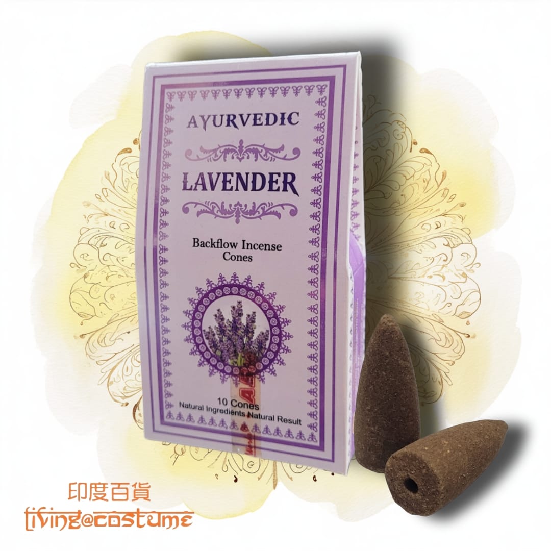 Lavender (薰衣草)