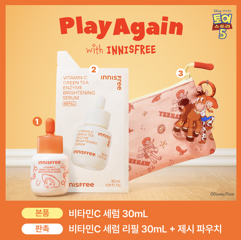 韓國 innisfree X Toy Story 維他命C綠茶酵素 美白精華 30ml + 30ml + 送收納袋｜美白淡斑｜Vitamin C Green Tea Enzyme Brightening Serum