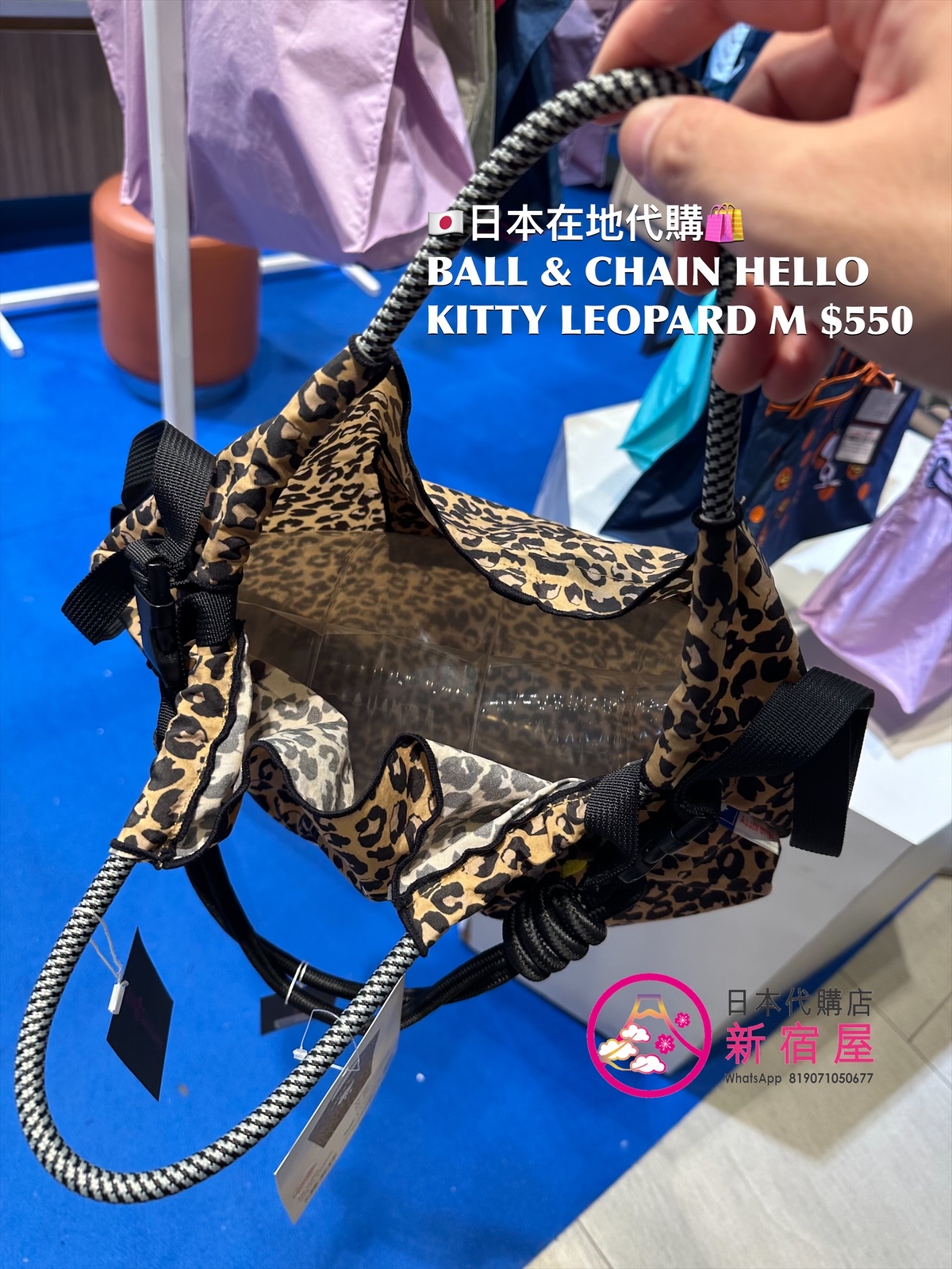 BALL & CHAIN x HELLO KITTY SUN KISSED LEOPARD TOTE M